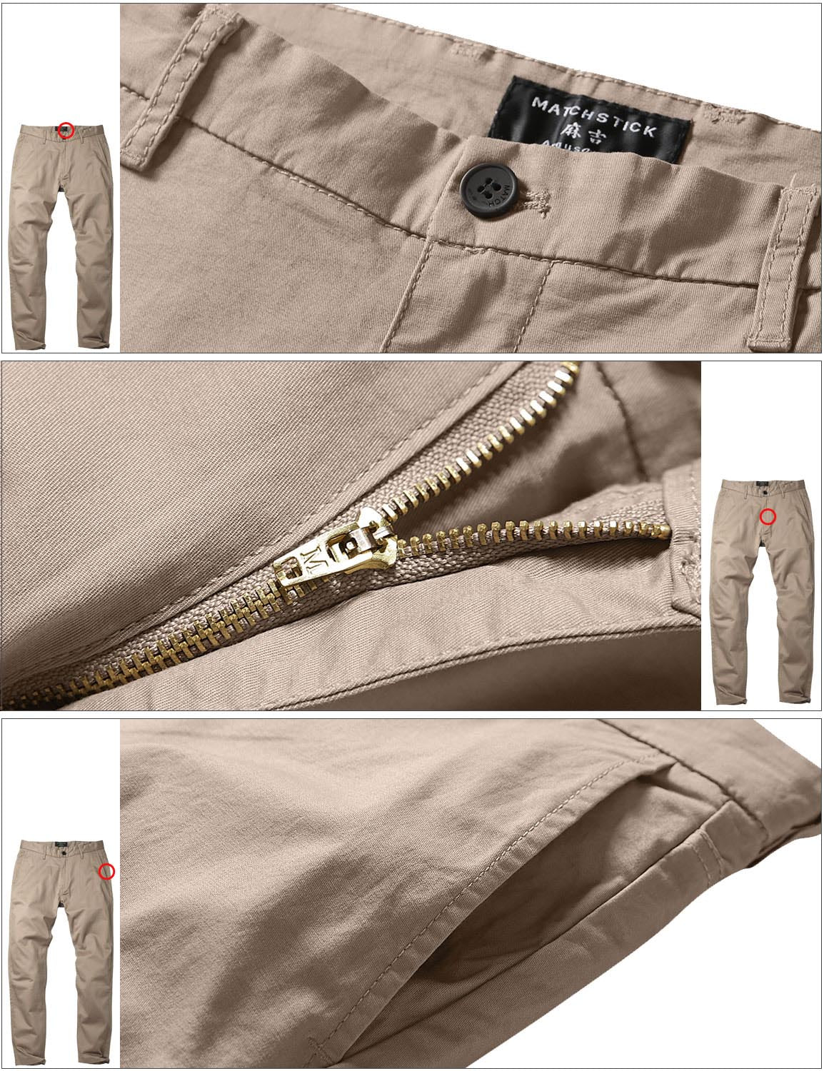 Match Men's Slim Fit Straight Leg Casual Trouser #8106