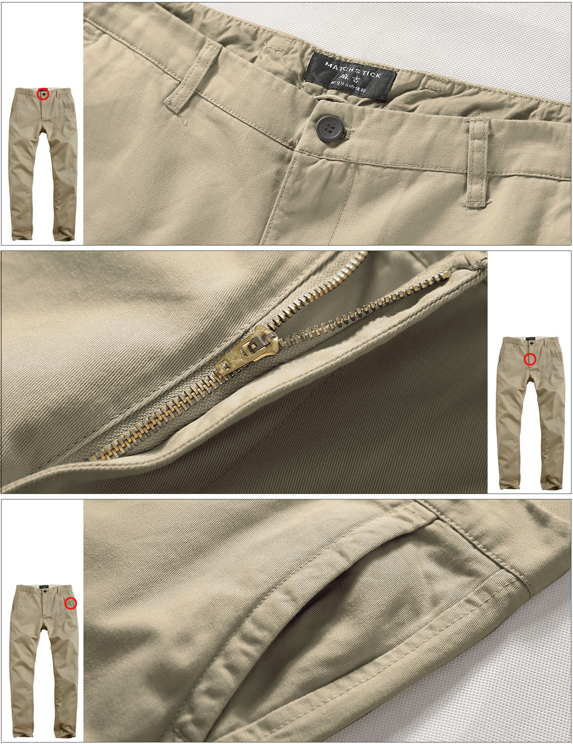 Men's Slim Tapered Casual Trousers #8118
